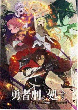 妖神记漫画角色肖凝儿人物立绘