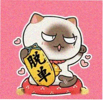 读者阿岩的头像