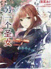 妖神记漫画最新章节校订记录配图