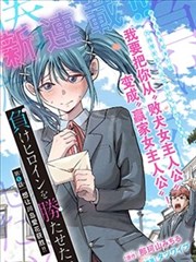 妖神记漫画人物关系解析配图