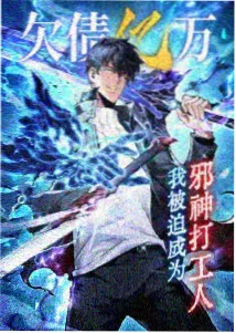 妖神记漫画全集移动端阅读技巧配图